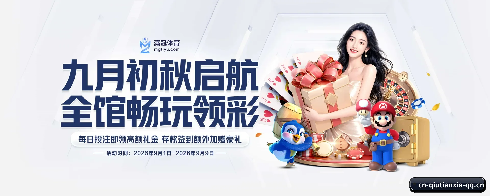 球天下体育 (QTX)官方网站 APP 深度功能